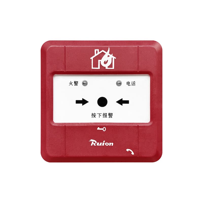 Rui'an Manual Call Point J-SAP-M-RF2200 Manual Fire Alarm Button with Base