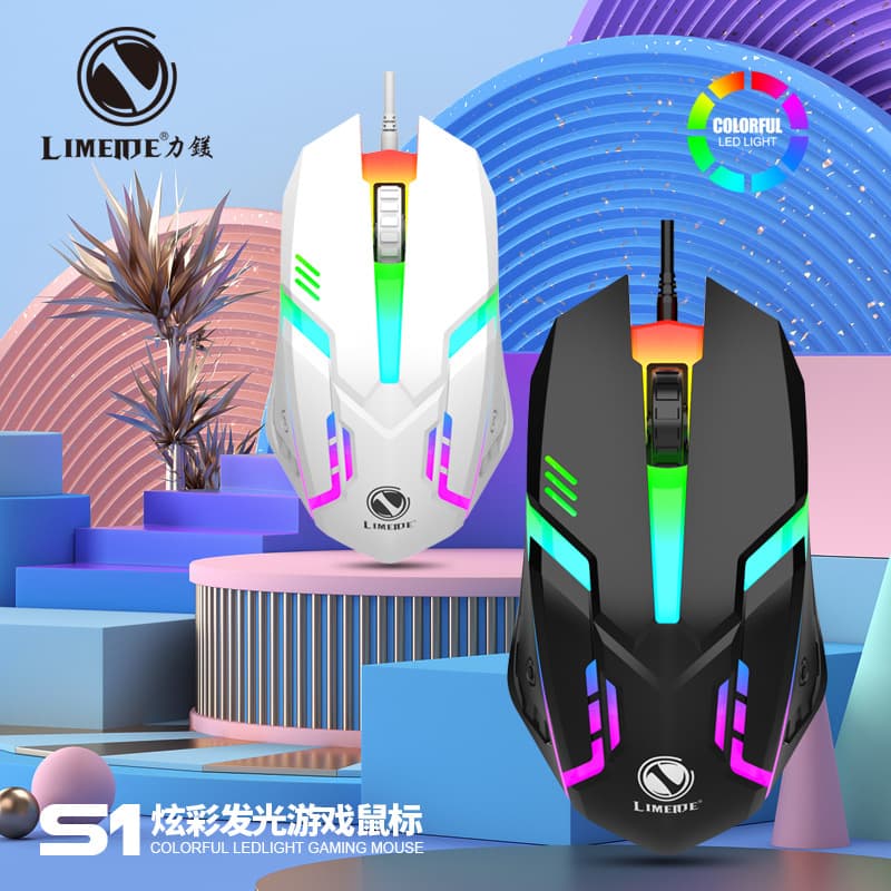 Limei S1 e-sports weighted wired mouse USB laptop CF LOL gaming large mouse wholesale