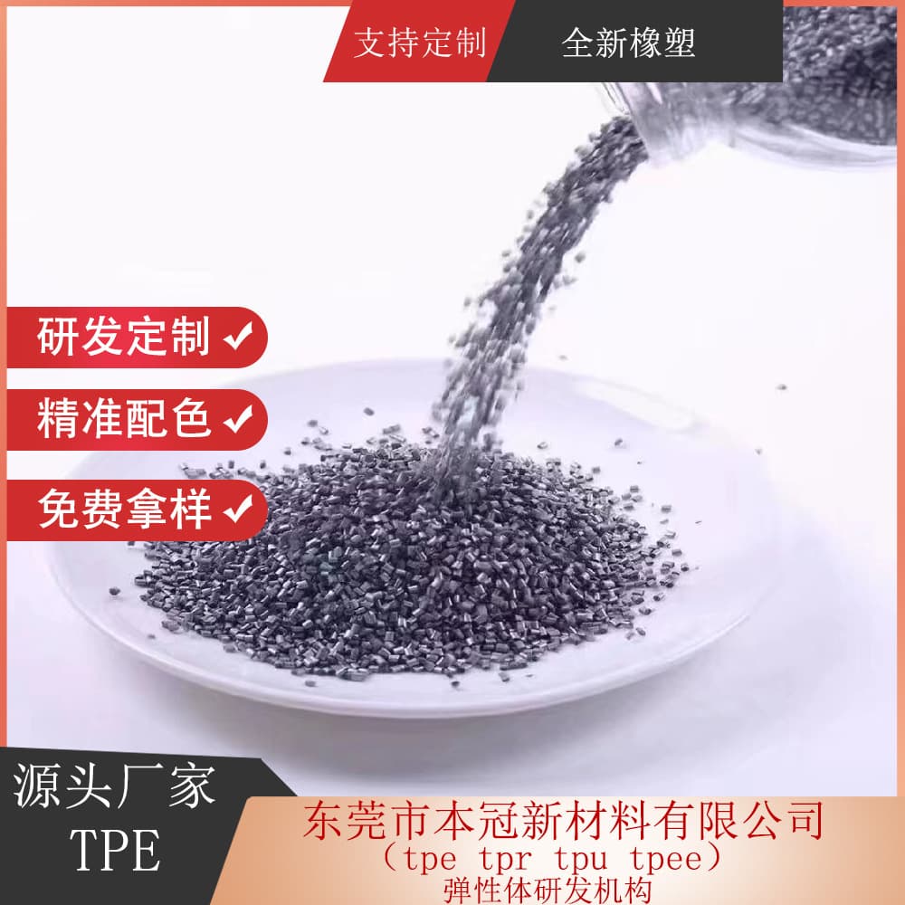 Factory direct sales of smart bracelets with TPE dual-color overmolding.