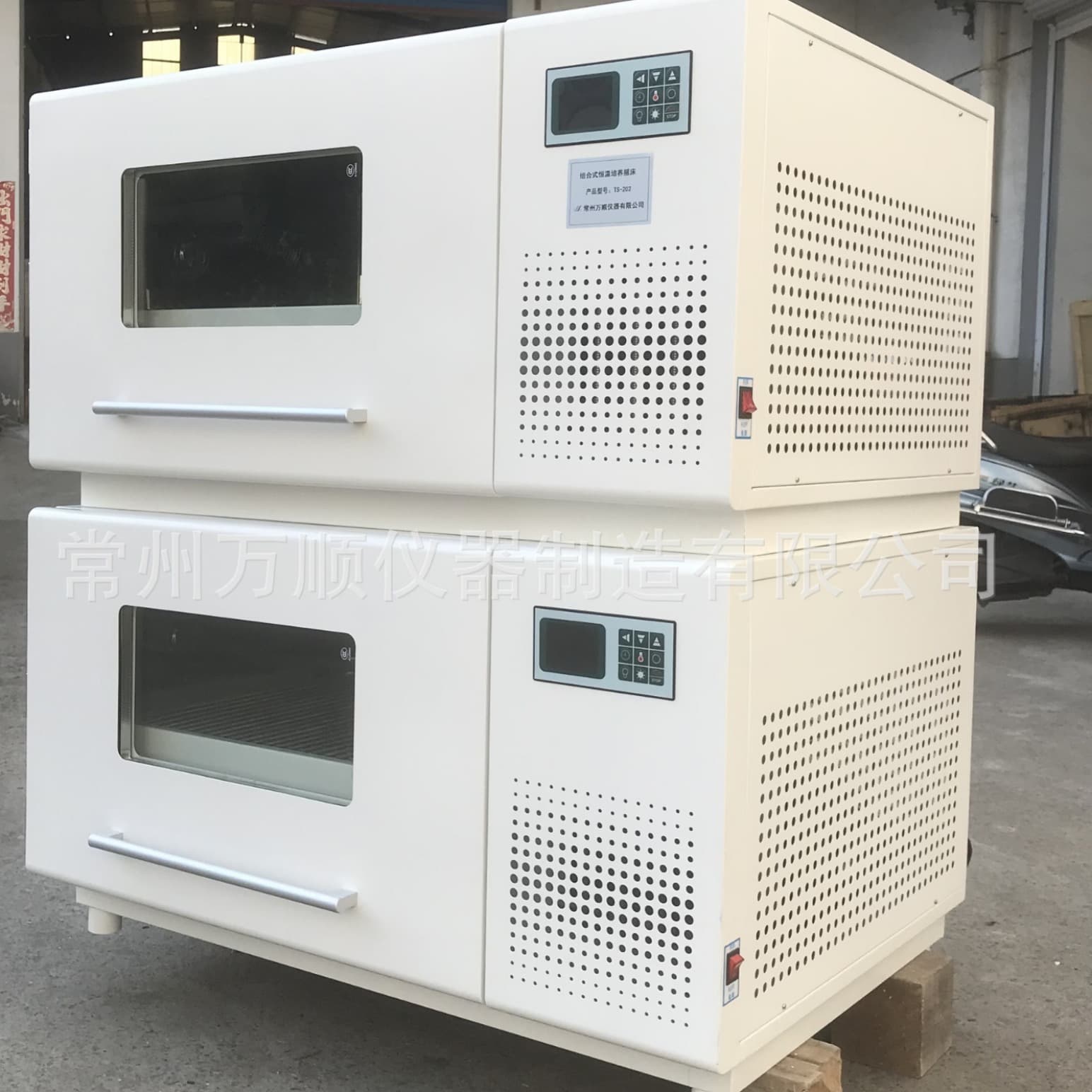BS-202 Dual-Temperature Stackable Incubator Shaker, Combined Shaking Incubator, Constant Temperature Shaking Incubator