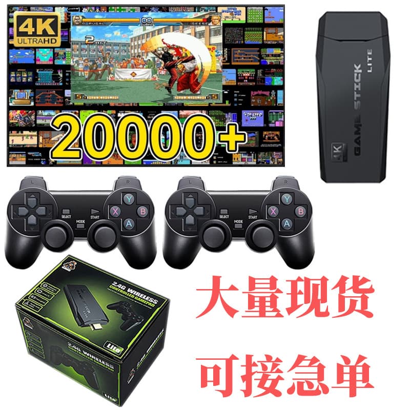 M8 Game Console Dual Wireless Controller Home TV Game Console PSP Retro Arcade HDMI HD Game Console