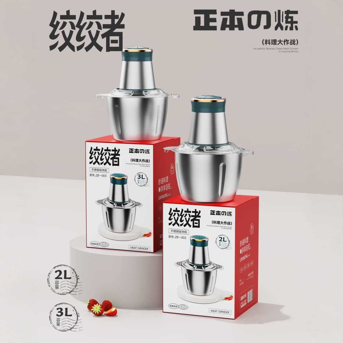 Stainless Steel Meat Grinder Large Capacity Vegetable Stuffing Garlic Machine Blender Multifunctional Cooking Machine Electric Meat Mincer Wholesale