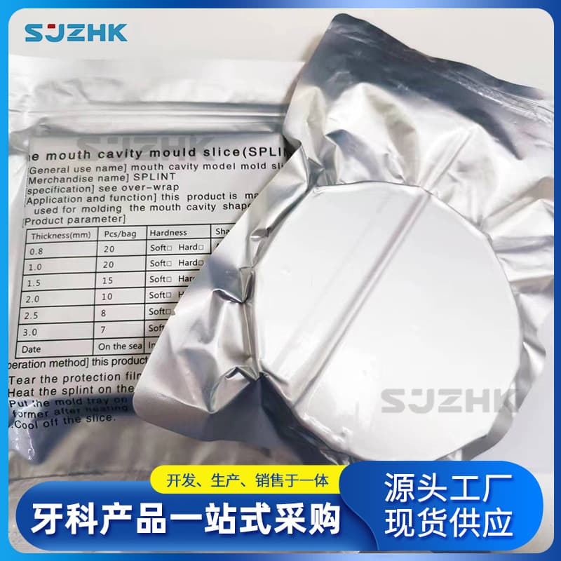 Dental vacuum forming sheets for orthodontic retainers, bubble-free, round, for dental splints