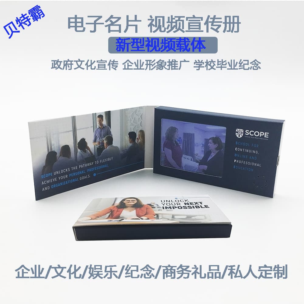 2.4-inch Advertising Electronic Corporate Brochure LCD Screen Business Gift Electronic Business Card