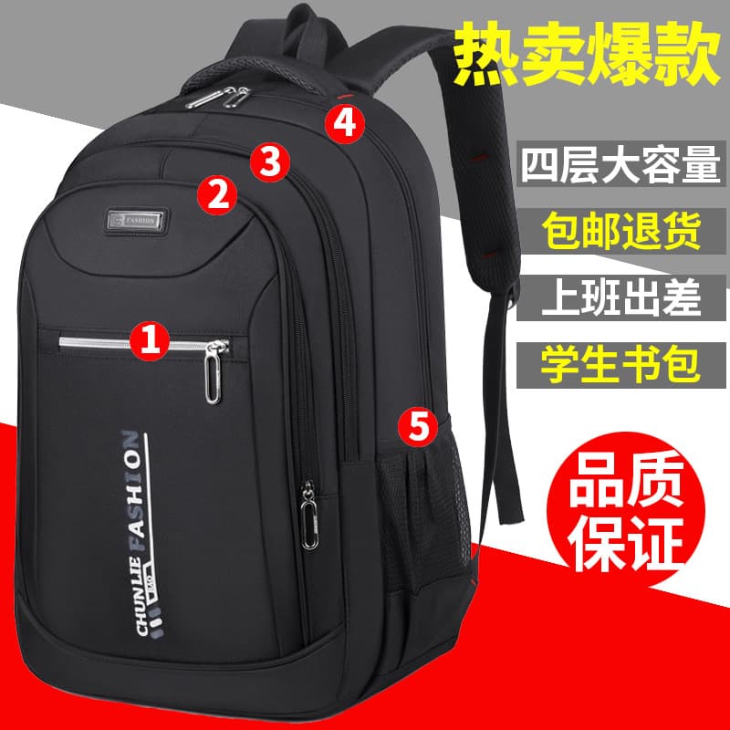 Unisex Large Capacity Laptop Backpack for Travel, Fashionable Trend for Elementary, Middle, High School, and College Students