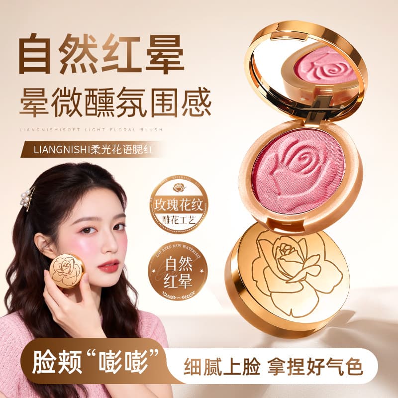 Pretty Girl's Soft Glow Flower Language Blush Powder: Fine and Natural Texture, Enhances Complexion, Brightens Skin, Korean Style, Does Not Fly Off, Does Not Leave a Powdery Residue