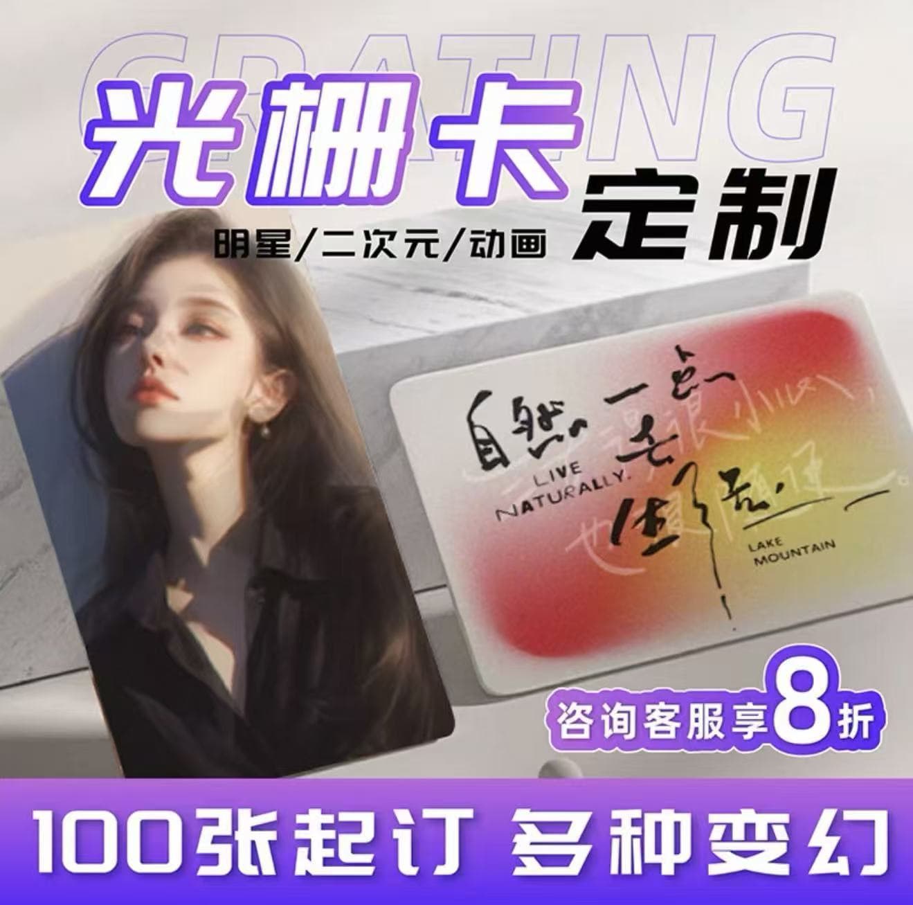 Lenticular Card Custom Supports Multi-Changing 3D PET Dual-Transformation Animation Gradient Change Greeting Card Postcard
