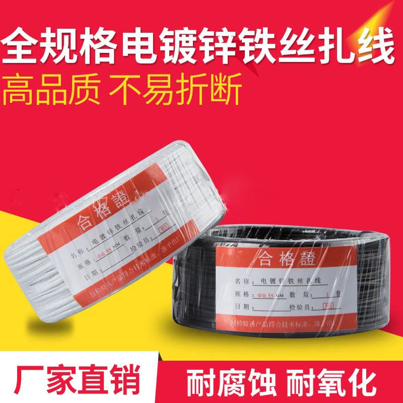 PVC Coated Galvanized Iron Wire Tie 0.45 0.55 0.75 0.9 1.2 1.5 Cable Binding Strap