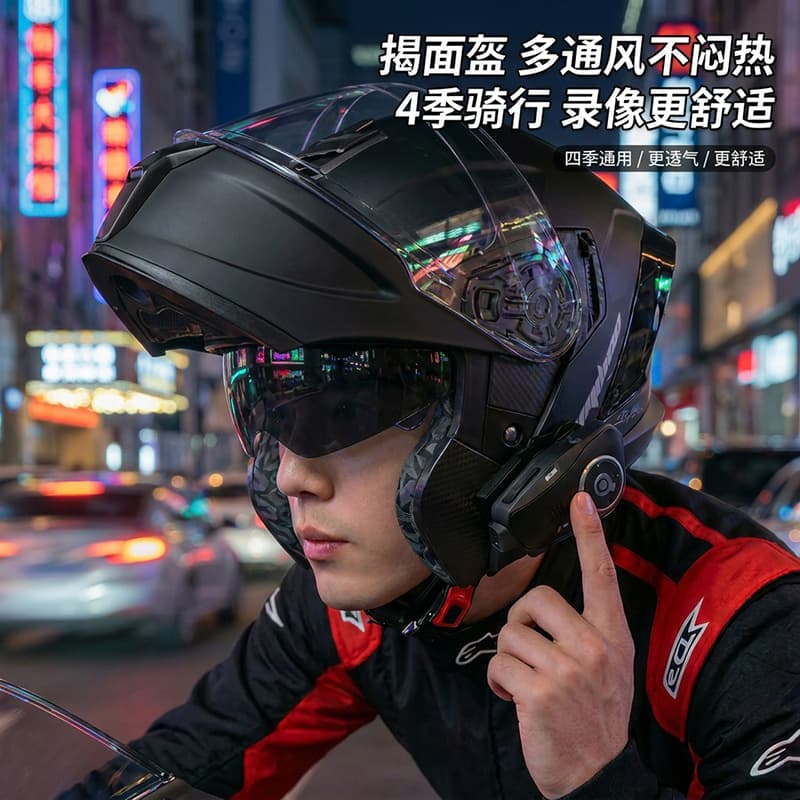 Kuqibao Helmet Bluetooth Camera Motorcycle Flip-Up Helmet Dual Visor Long Battery Life Good Audio and Video 3C Certified