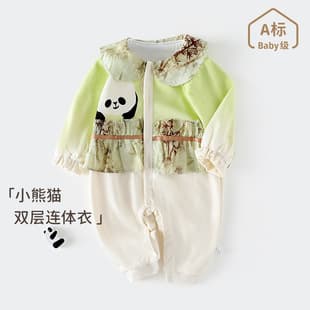 Spring and Fall Baby Romper - Korean Fashion Double-Layer Crawling Suit, Little Panda Korean New Style Infant Bodysuit, Trendy and Cute