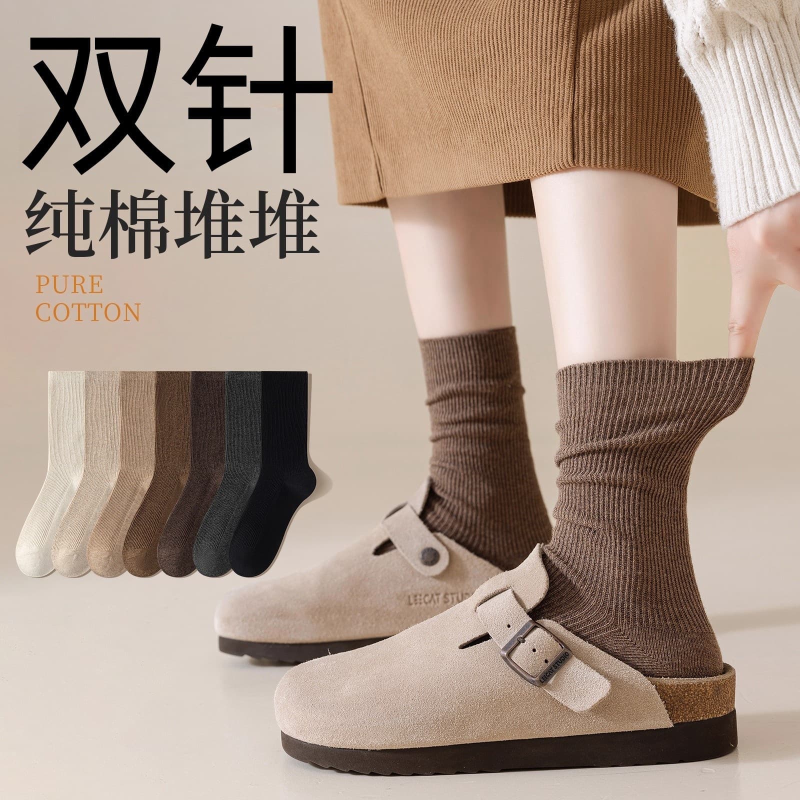 Zhuji 25th New Year Red Long Socks Women's All-in-One Boneless Four Seasons Solid Color Women's All-match Cotton Socks Basic Wholesale