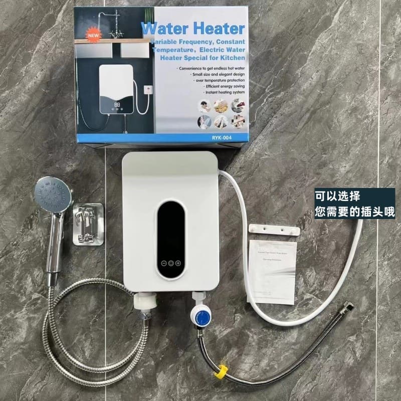 Foreign Trade Instant Electric Water Heater for Bathing, Household Tankless Mini Under-Sink Heater with Constant Temperature for Bathroom