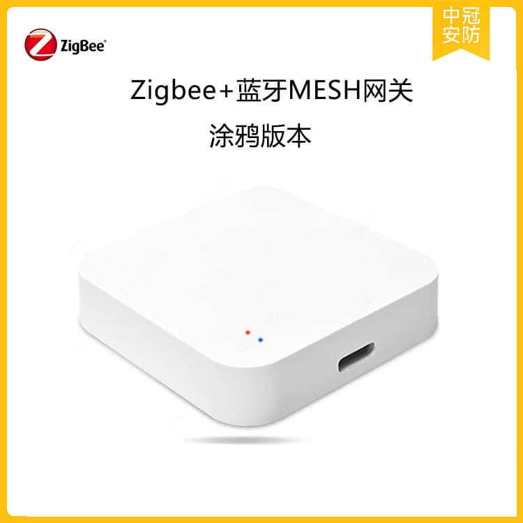 Tuya Zigbee Wireless Multi-Mode Gateway, eWeLink Zigbee Gateway, Tuya Zigbee Wired Gateway