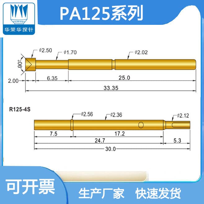 Huaronghua Probe P125 Series PCB Spring Pins Total Length 33.35mm Ejector Pin Sleeve Durable Test Probe