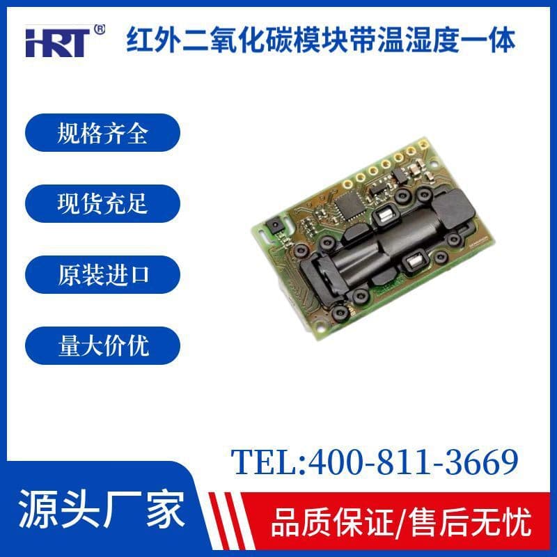 Carbon Dioxide Temperature Humidity Indoor Air Quality Detection SCD30 Module
