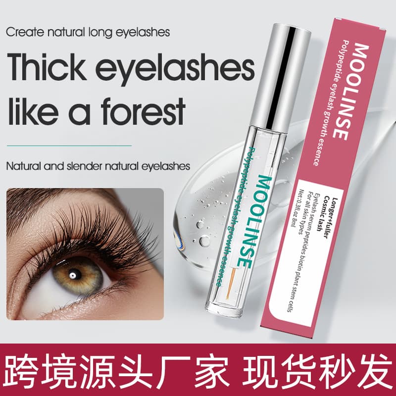 OEM Custom Eyelash Growth Serum Lash Thickening Lash Grower