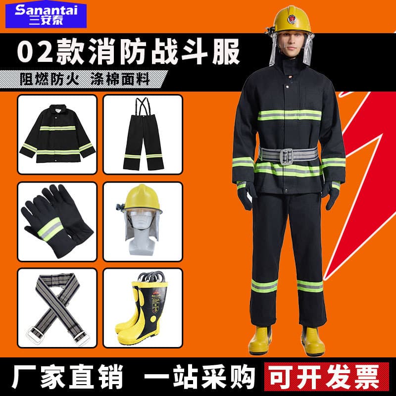 02 Style Single-Layer Firefighter Suit 5-Piece Set Protective Clothing Thermal Jacket Fire Fighting Gear 5-Piece Set