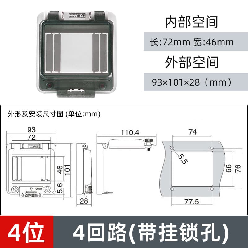 Circuit Breaker Transparent Protective Window Cover Outdoor Rainproof Cover Air Switch Button Panel Distribution Box Observation Window