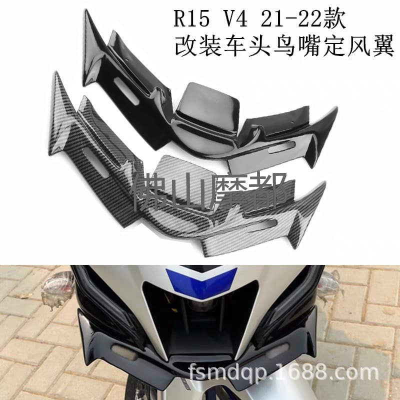 Modified Yamaha R15 V4, CFMoto 250SR 450, Suzuki GSX250R, QJ Motor SRK600 MY22 Lower Lip Bird Beak Winglet