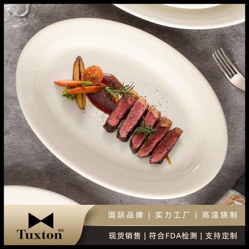 Tuxton high-temperature resistant ceramic plate, steak plate, oval plate, fish plate, dry steamed dish, oven-safe, Western tableware