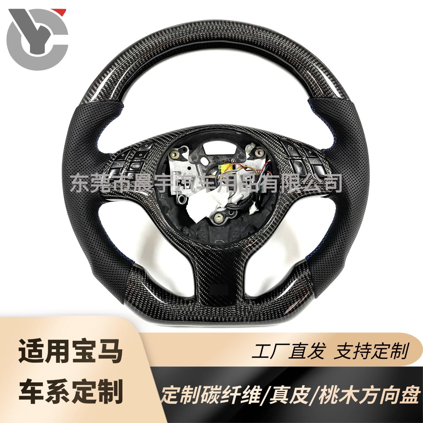 For BMW E46 E39 E53 M3 330ci 325i New and Old Models Flat Bottom Carbon Fiber Steering Wheel Modification Steering