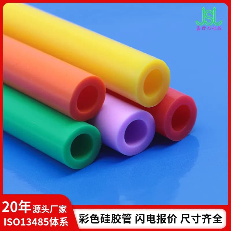Custom US and EU standard high-temperature colored silicone tubes, multi-color silicone sleeves, matte spray silicone hoses, full specifications.