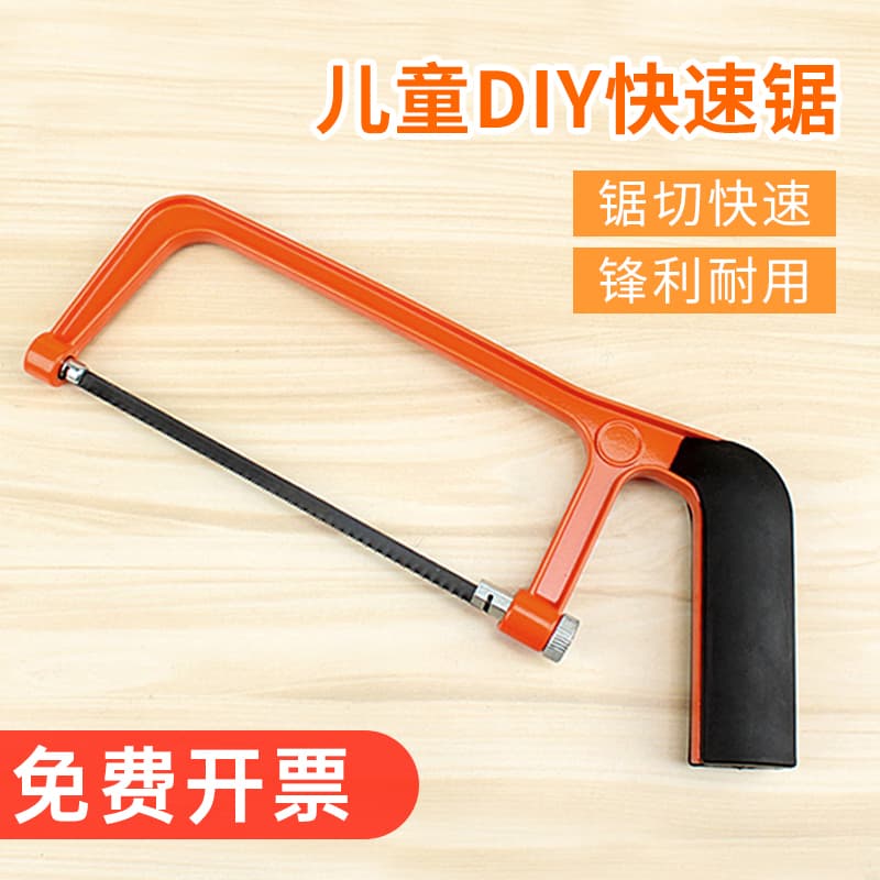 Children's Woodworking Mini Saw, Safety Mini Saw, DIY Handcraft Small Hacksaw, Kindergarten Woodworking Shop Student Tool