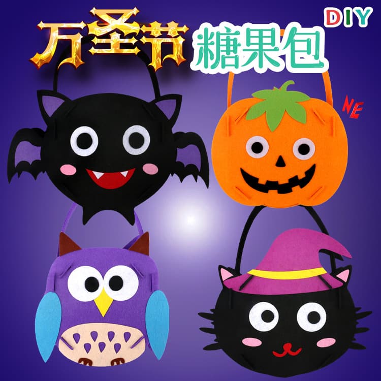 Non-woven Fabric Halloween Candy Bag Children's Handheld Pumpkin Head Trick-or-Treat Bag Kindergarten DIY Material Kit Candy Pouch