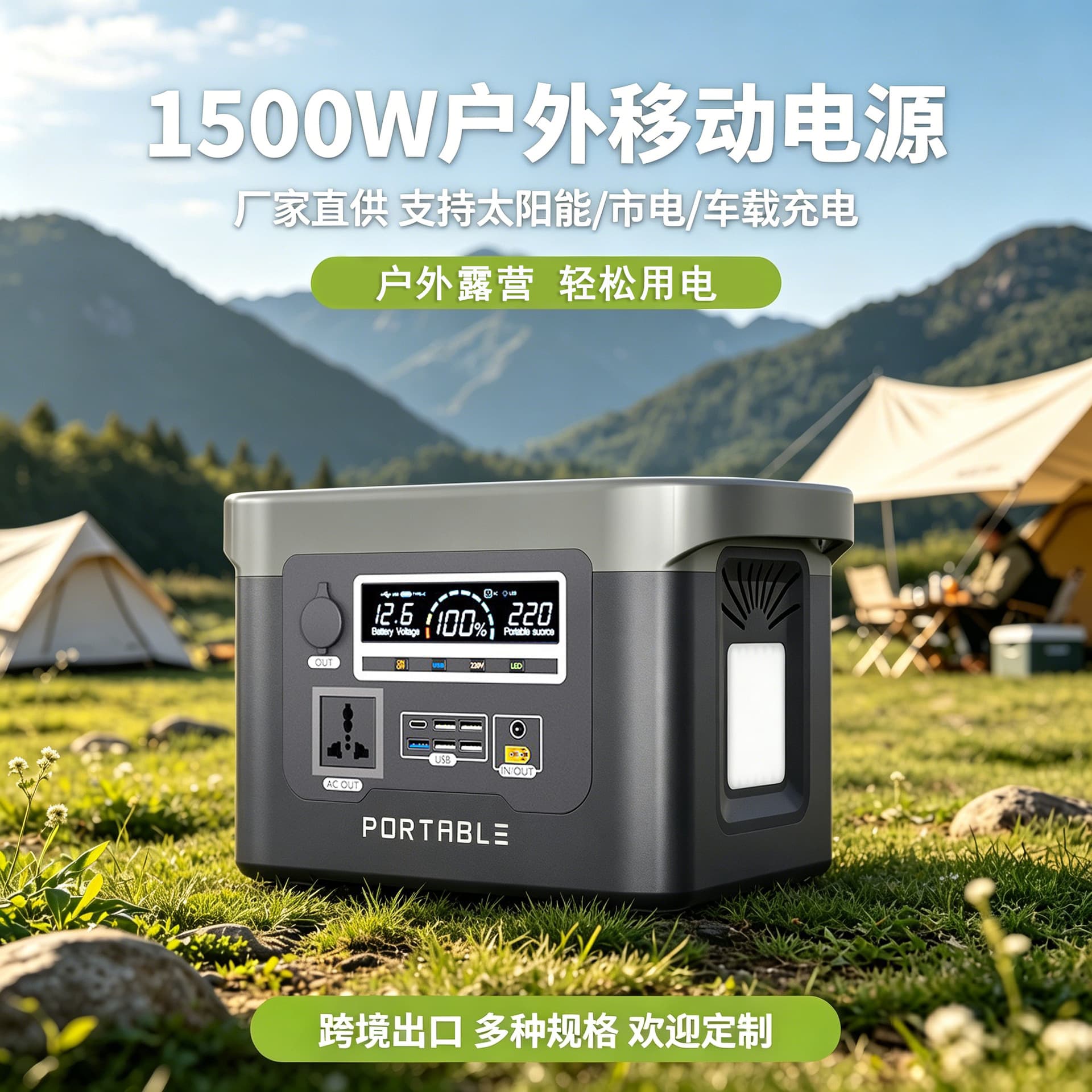 Cross-Border Export Outdoor Power Supply 220V Large Capacity Battery Portable for Camping, Street Vending, and Home Use Dedicated Energy Storage Battery