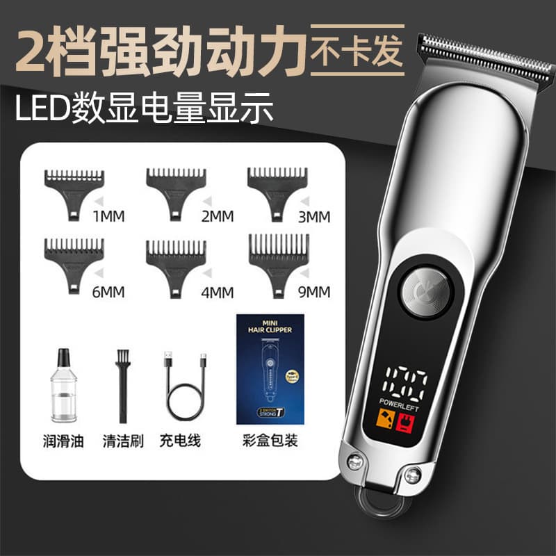 New Digital Display Electric Hair Clipper for Home Use, Rechargeable Hair Trimmer, Shaver for Bald Heads