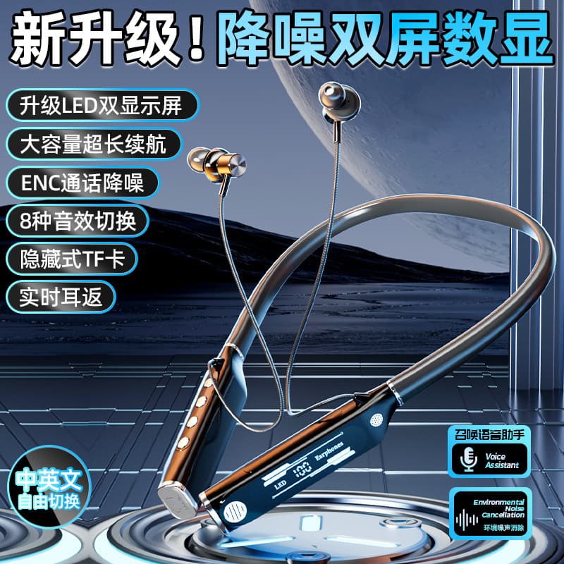 Cross-Border Exclusive Supply V9 Bluetooth Headphones for Sports, Noise Cancelling, Ultra-Long Battery Life, Deep Bass, Digital Display, Ear Hook Design, IPX7 Waterproof