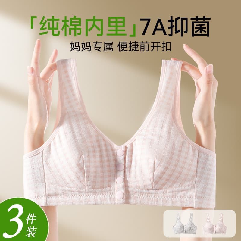 Mother's underwear women's front-button bra without rims, middle-aged and elderly vest-style large size women's special bra thin section summer