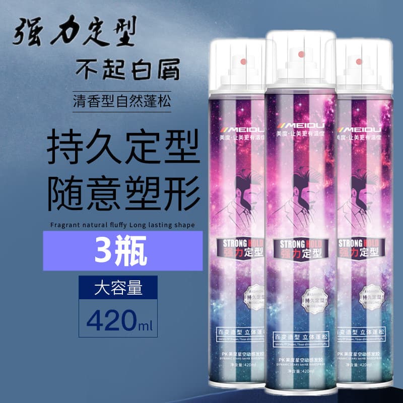 Mido Hairspray Dry Gel Styling Spray for Men and Women, Light Fragrance Gel Water Paste, Hair Clay, Hair Wax, Styling Gel, Mousse, Long-Lasting Hold