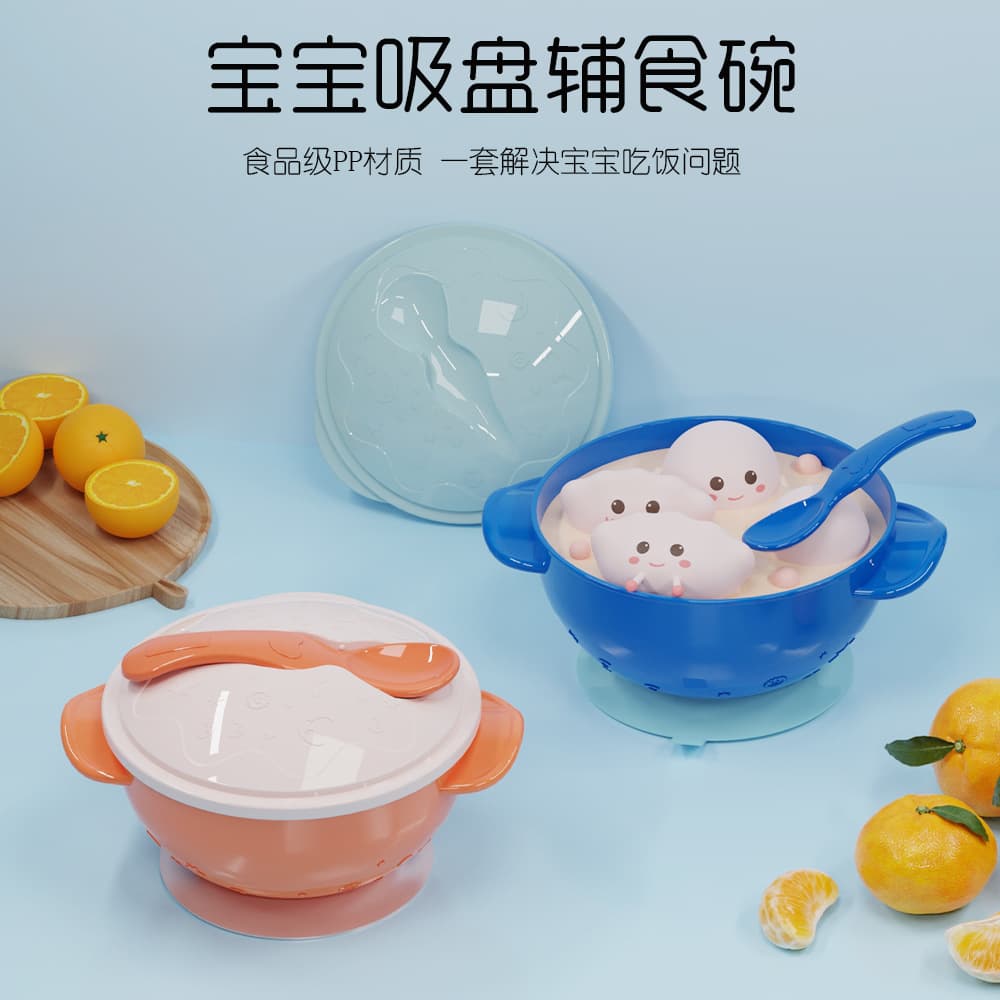 Factory direct sales infant feeding tableware children's suction cup bowl set food grade baby feeding tableware