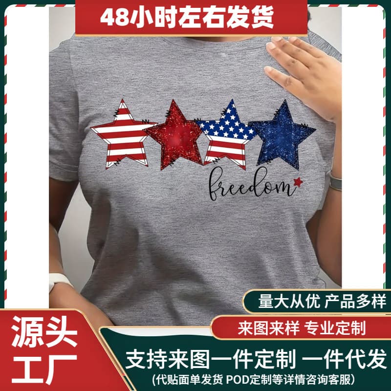 Women's Patriotic Star Print T-Shirt Plus Size Boho