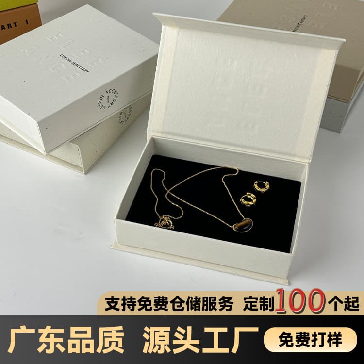 Jewelry Gift Box Empty Box High-End Exquisite Necklace Gift Box Decorative Packaging Flip Magnetic Jewelry Box