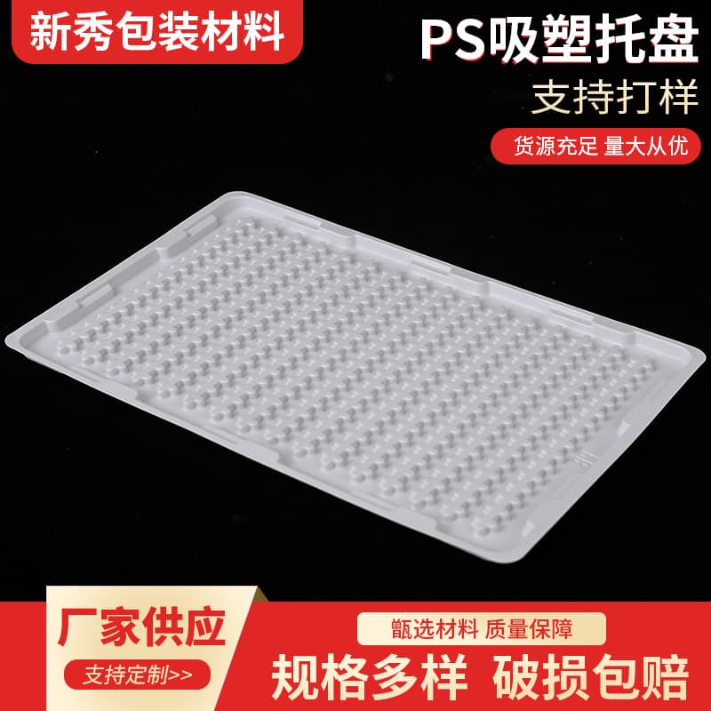 PS Blister Tray, Electronic Product Blister Tray Manufacturing, Anti-Static White Plastic Tray, PS Packaging Box Inner Support