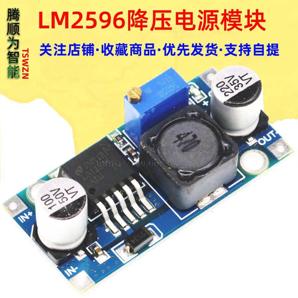 LM2596S DC-DC Adjustable Step-Down Voltage Regulator Constant Current Power Module 3A with Digital Display 3.3V 5V 12V 24V