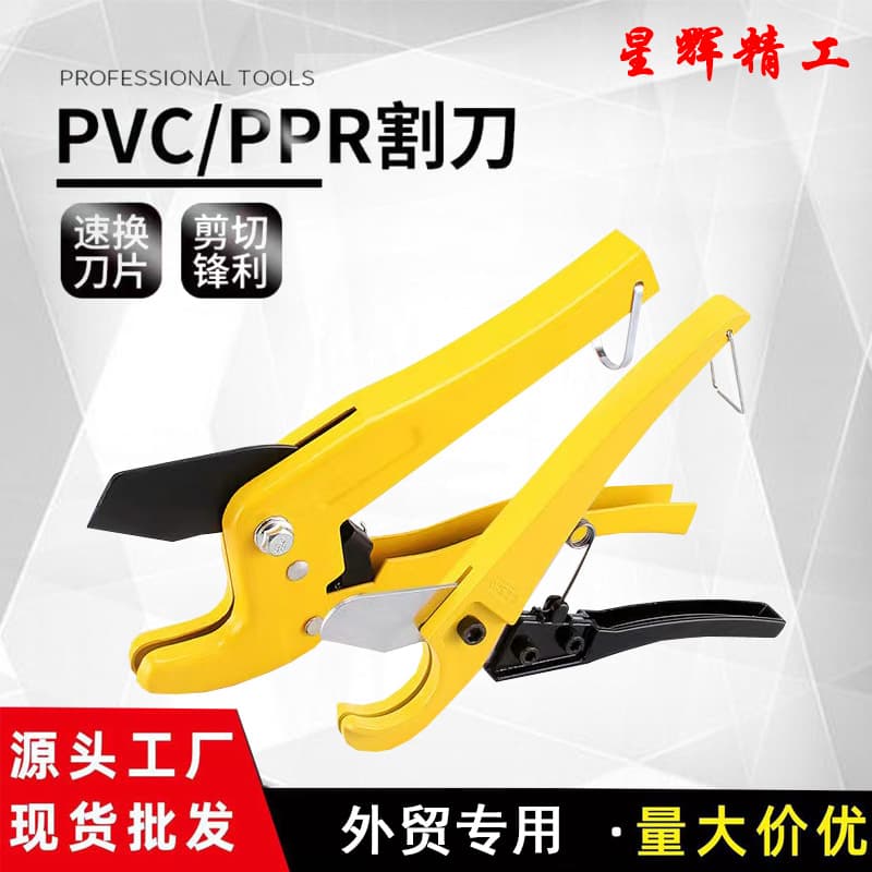 Ratchet Self-Locking Water Pipe Cutter Portable PPR PVC Scissors Hot Melt Pipe Cutter Aluminum Alloy Cutter