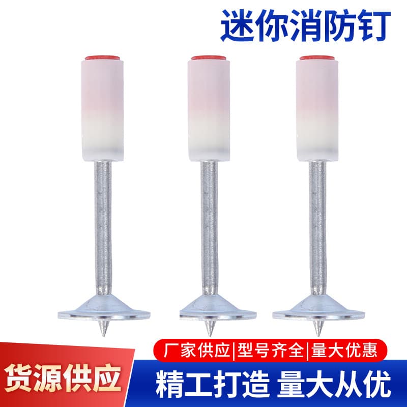 Cross-border manufacturer's ceiling integrated nail, cannon nail for nail gun, fireproof silent keel nail, integrated ceiling tool wholesale