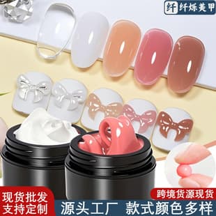 Cross-border Hot Selling Solid Non-Stick Hand-Kneading Gel for Nail Carving, Shaping, Light Therapy Extension, Soft Gel Nail Polish