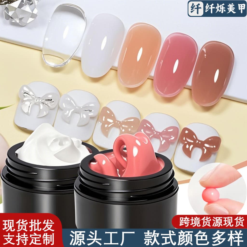 Cross-border popular solid non-stick pinch glue nail art carving pinch shaping phototherapy extension glue gummy glue nail polish glue