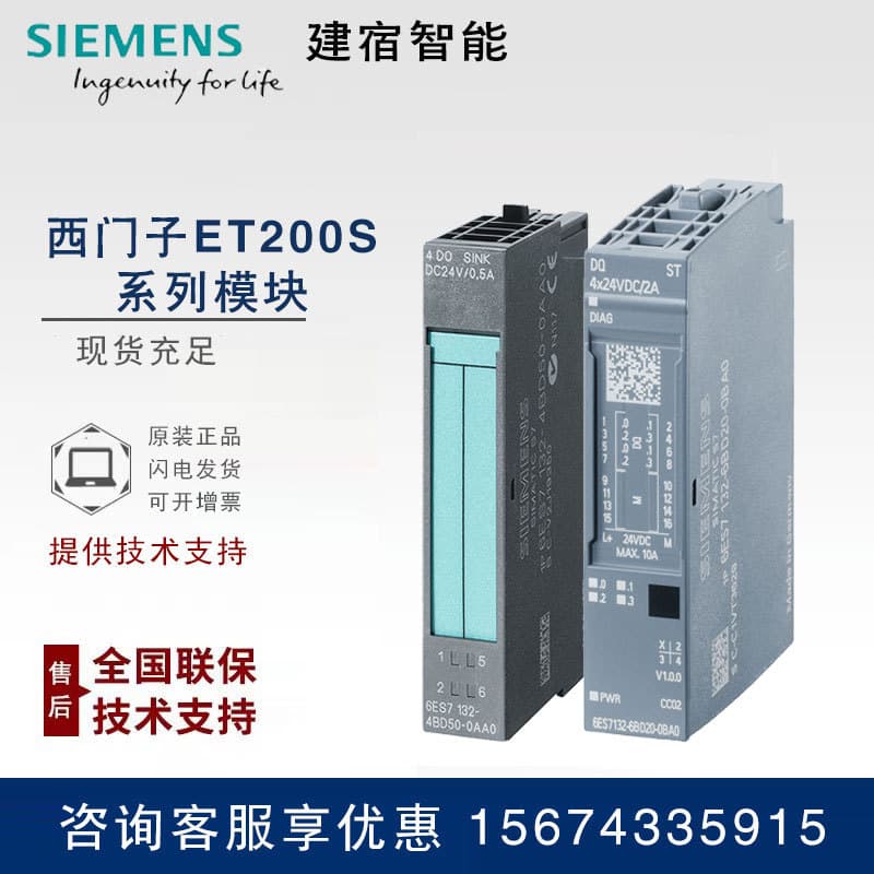 6ES7193-6BP00-0BA0/0DA0 Siemens ET 200SP Module Mounting Base A0 Basic Single Unit