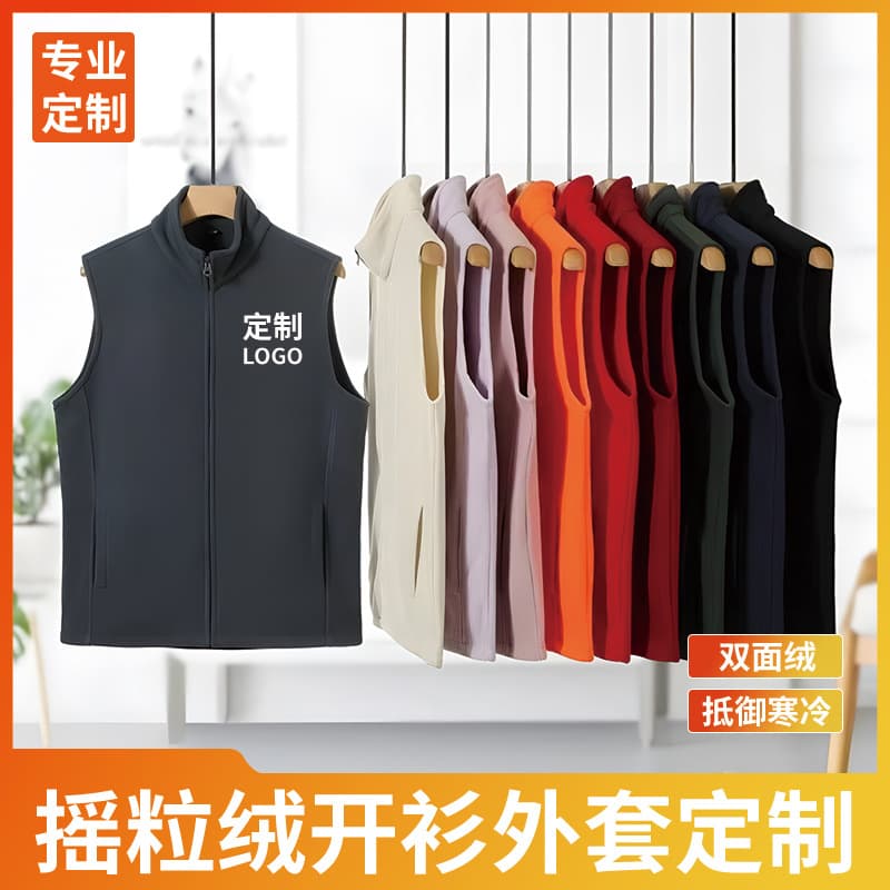 Autumn/Winter High-End Stand Collar Vest with Embroidered Logo, Fleece Vests for Team Workwear, Corporate Group Uniforms