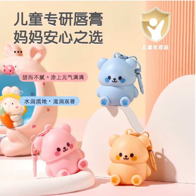 Jiao Zhi Wu Yu Little Golden Shield Children's Bear Lip Balm, Moisturizing and Hydrating for Peeling Lips, Baby Lip Balm Manufacturer Wholesale
