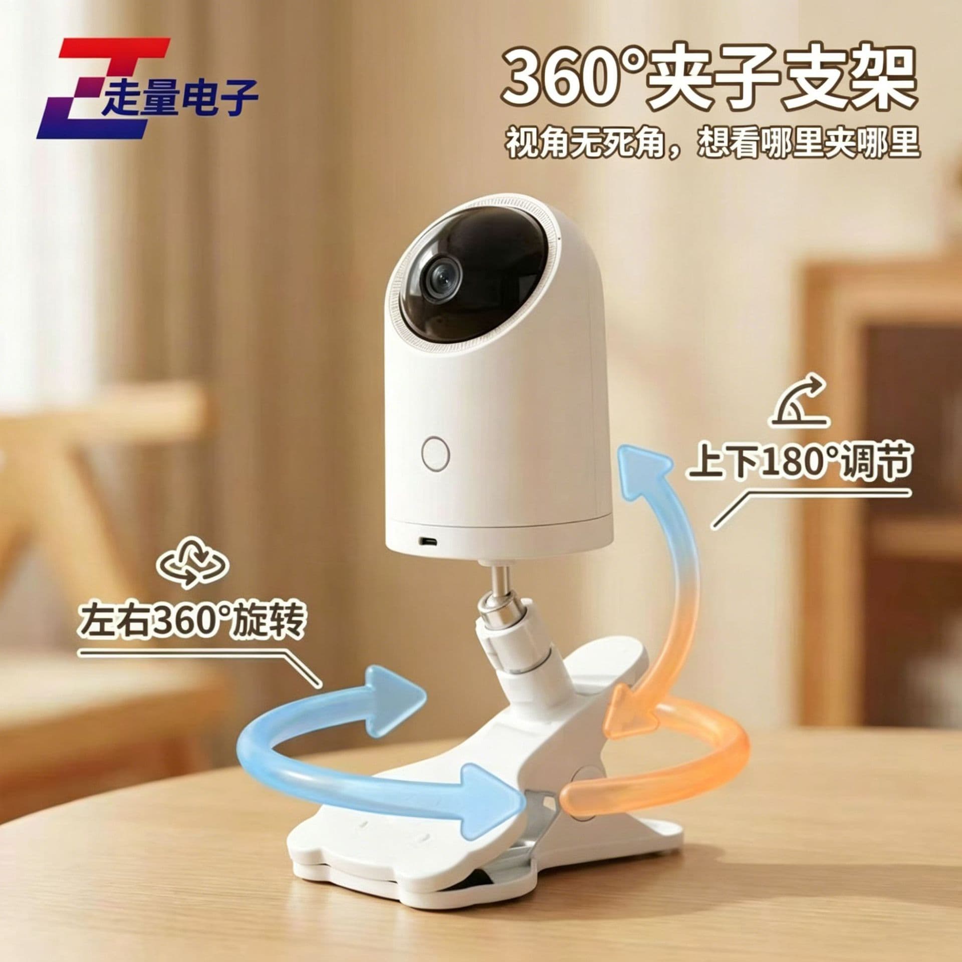 Camera Clip Bracket Baby Monitor No-Drill Mounting Bracket Compatible with Xiaomi Tapo Cross-Border Hot Seller