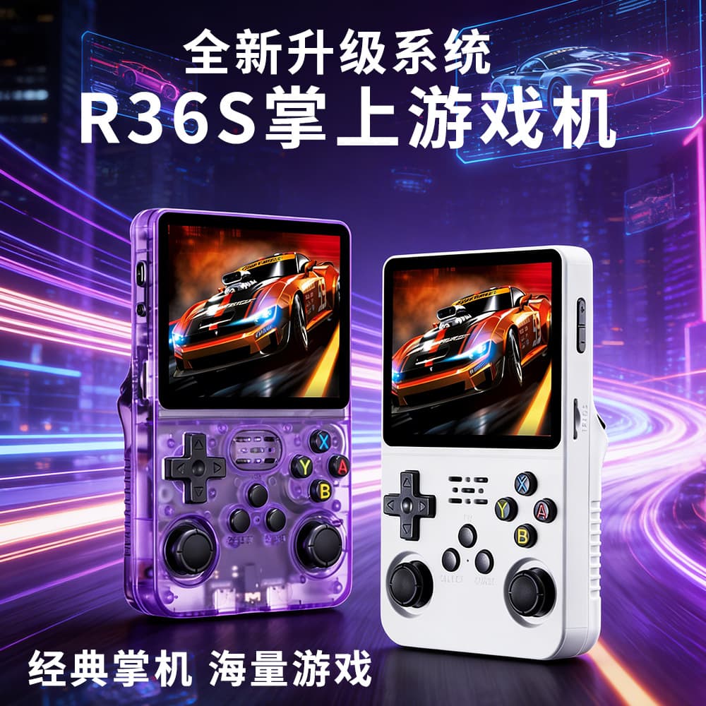 New Cross-Border R36S Handheld Game Console, Linux Dual System, Portable Retro Nostalgia Arcade PS1 Console