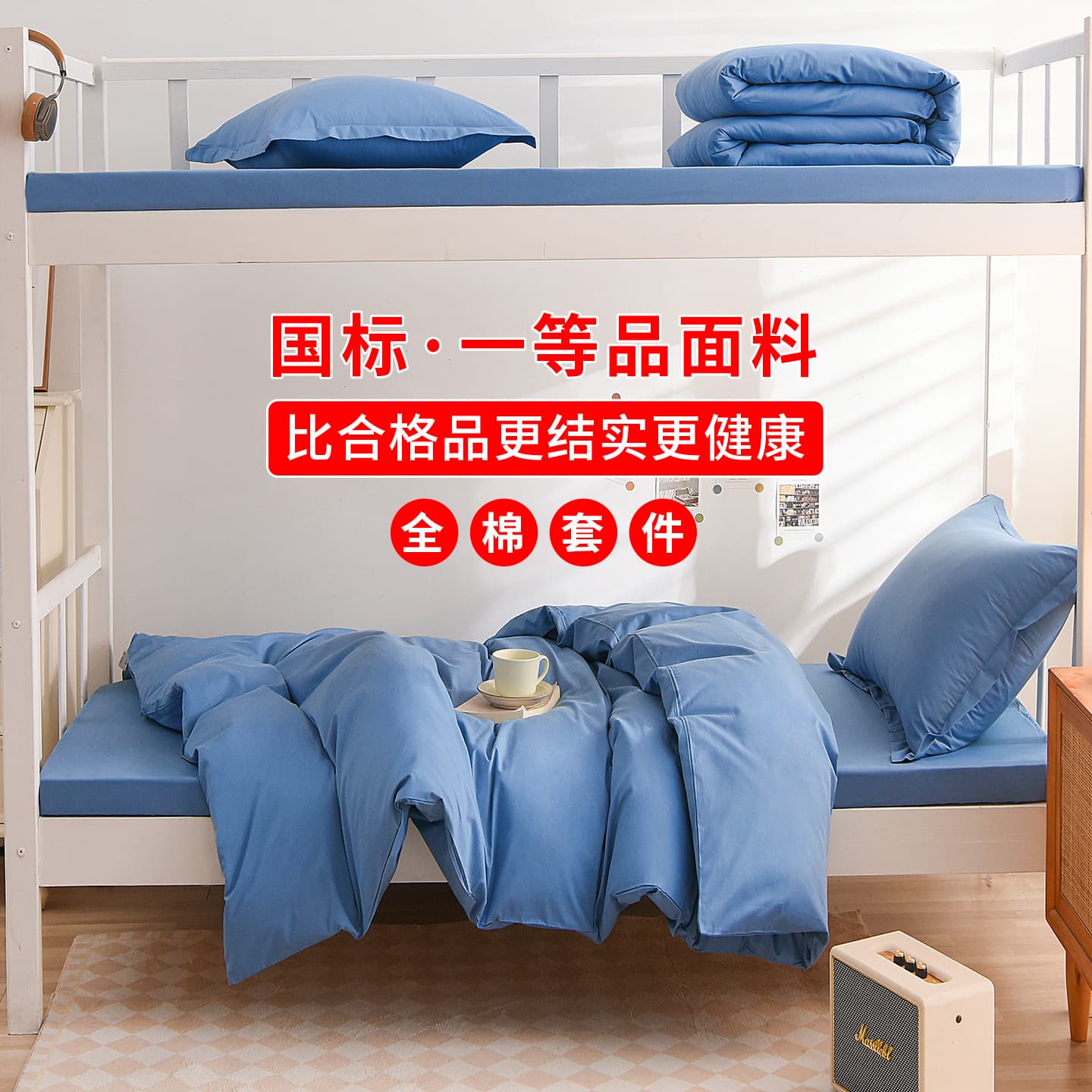 Student Bed Sheet, Duvet Cover, and Pillowcase 3-Piece Set, Dormitory Pure Cotton 3-Piece Set, Military Green 6-Piece Bedding Set