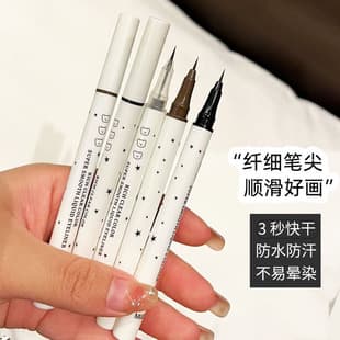 Fine-tip Liquid Eyeliner Waterproof Sweatproof Long-lasting Quick-dry Non-smudge Beginner Student Under-eye Pen Eyeliner Liquid