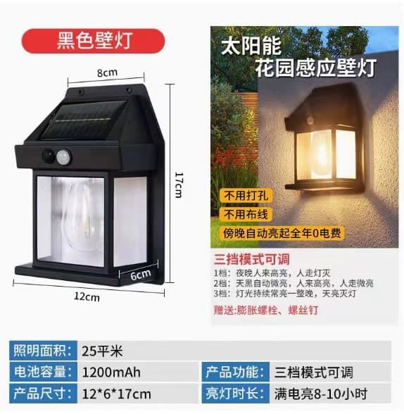 Cross-border Solar Light Garden Yard Fence Light Tungsten Filament Motion Sensor Wall Light LED Super Bright